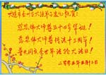 2005-5-10-grt-grtcard05