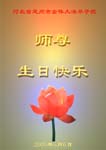 2005-5-10-grt-read01