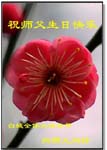 2005-5-11-baicheng-01