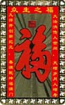 2005-5-11-beijing