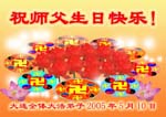 2005-5-11-dalian-01