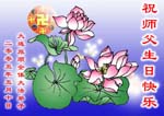 2005-5-11-dalian-02