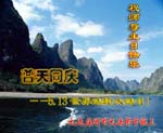 2005-5-11-dalian-zhuanghe-01