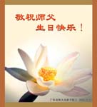 2005-5-11-guangdong