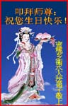 2005-5-11-hebei-02