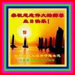 2005-5-11-hefei-01