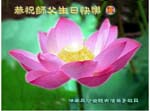 2005-5-11-hunan-changsha