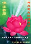 2005-5-11-jiaonan855