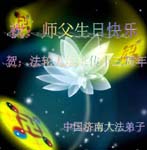 2005-5-11-jinan-01