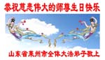 2005-5-11-laizhou903-1