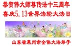 2005-5-11-laizhou903