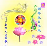 2005-5-11-liaoyang-01