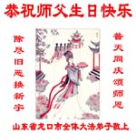 2005-5-11-longkou858-1