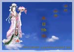 2005-5-11-shandong-pingdu