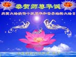 2005-5-11-weifang-02