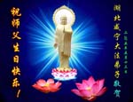 2005-5-11-xianning-01
