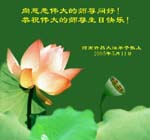 2005-5-11-xuchang940