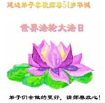 2005-5-11-yanbian909