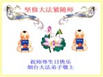 2005-5-11-yantai939