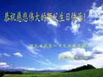 2005-5-11-zhangjiakou-01