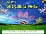 2005-5-11-zibo944