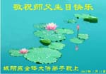 2005-5-12-chengyang98043