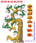 2005-5-12-dalian953-1