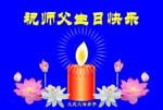 2005-5-12-daqing820