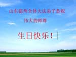 2005-5-12-deshou812