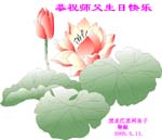 2005-5-12-heihe742