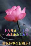 2005-5-12-jiuquan802