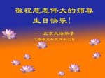 2005-5-13-beijing953