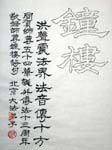 2005-5-13-bjdfdz-01