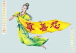 2005-5-13-daqing-002