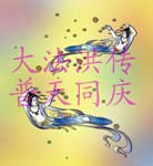 2005-5-13-hlj_shuanyashan1026