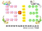 2005-5-13-hunan-590