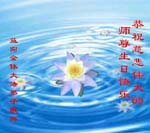 2005-5-13-hunan-yiyang-01