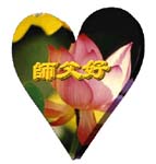 2005-5-13-liaocheng1026