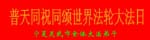 2005-5-13-lingwu409