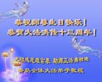 2005-5-13-qindao-23
