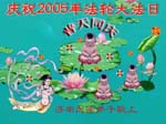 2005-5-13-sd-jinan-01