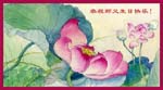 2005-5-13-tianjin1026