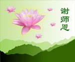 2005-5-13-zhuhai1026