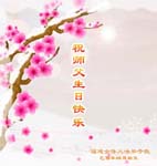 2005-5-14-fujian502