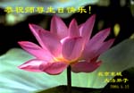 2005-5-14-grt-bjdch
