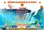 2005-5-14-guizhou-card1