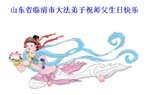 2005-5-14-lingqin43oi