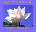 2005-5-14-putaoya-002