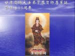 2005-5-14-qingyang498