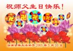 2005-5-14-yunnan-5021